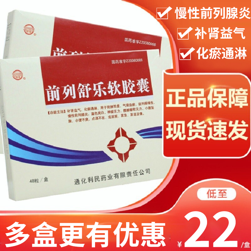 甲亢眼睛补硒推荐药(甲亢突眼补硒)-硒宝网