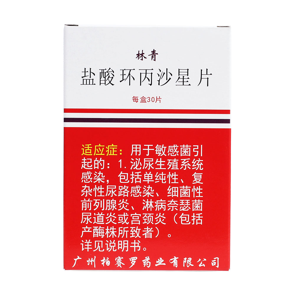 甲亢眼睛补硒推荐药(甲亢突眼补硒)-硒宝网