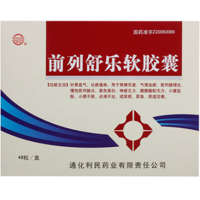 甲亢眼睛补硒推荐药(甲亢突眼补硒)-硒宝网