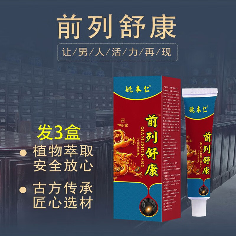 甲亢眼睛补硒推荐药(甲亢突眼补硒)-硒宝网