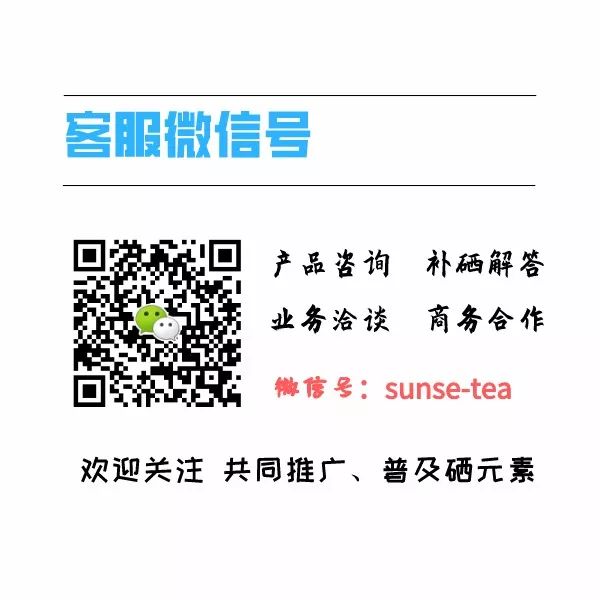 疫情期间教授说补硒(国家对疫情期间补贴的政策)-硒宝网