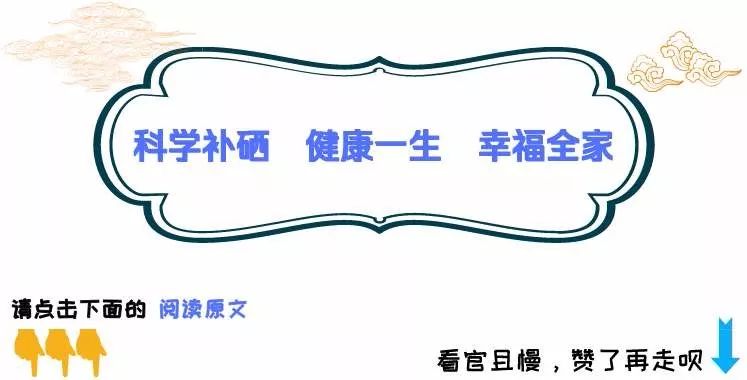 疫情期间教授说补硒(国家对疫情期间补贴的政策)-硒宝网