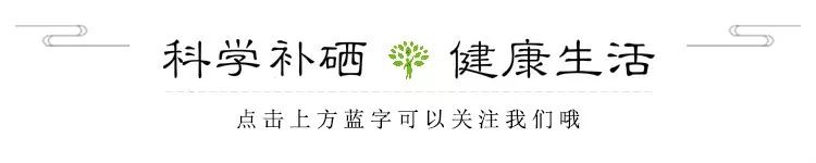 疫情期间教授说补硒（补硒和当前疫情的关系）-硒宝网