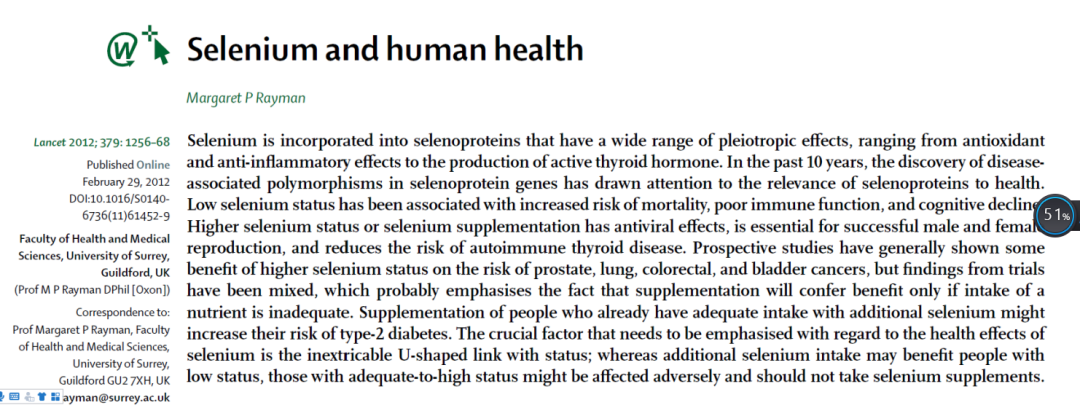 疫情期间教授说补硒（哪些品牌的补硒是有机硒）-硒宝网