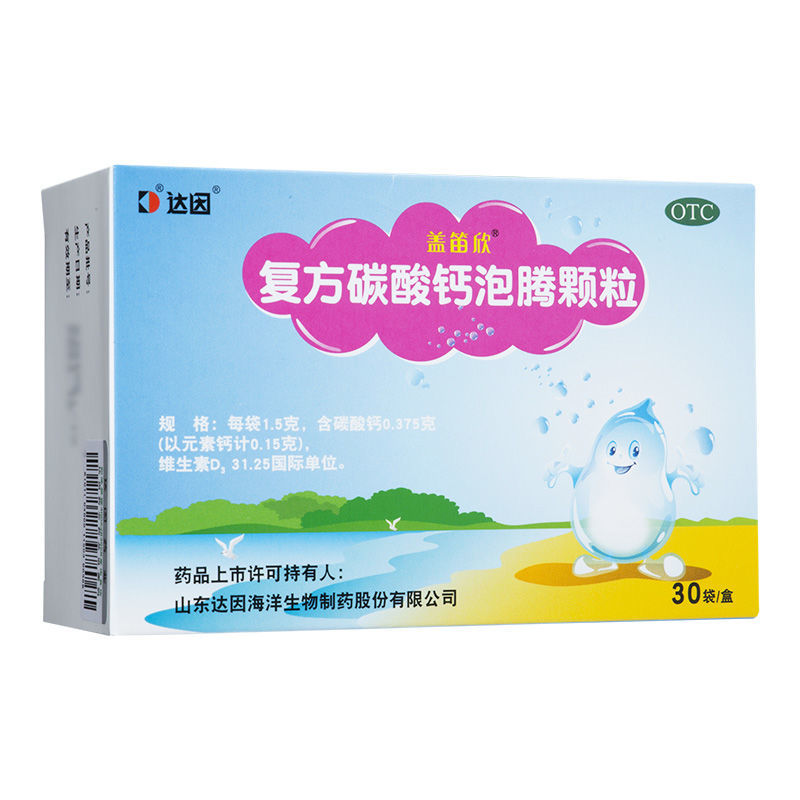 更年期怎么补钙(更年期补钙吃什么钙片好)-硒宝网