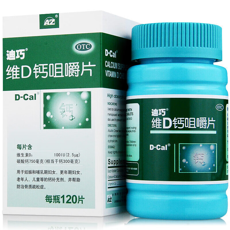 更年期怎么补钙(更年期补钙吃什么钙片好)-硒宝网