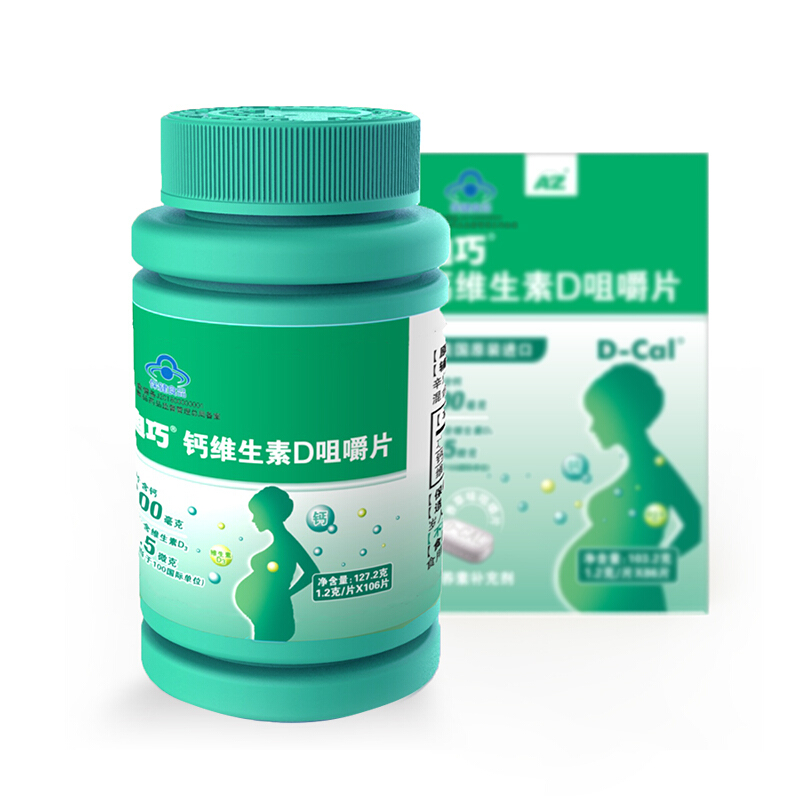 更年期怎么补钙(更年期补钙吃什么钙片好)-硒宝网