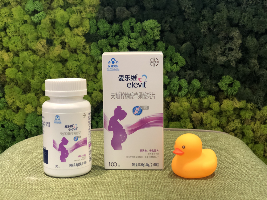 孕早期补钙吃什么(孕早期补钙吃什么食物最好最快)-硒宝网