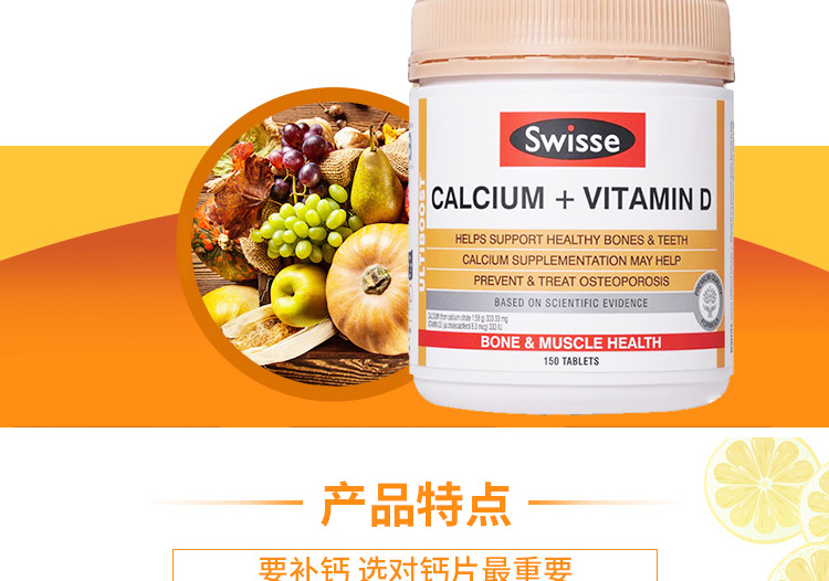 羊奶补钙效果好吗（效果补钙羊奶好的有哪些）-硒宝网