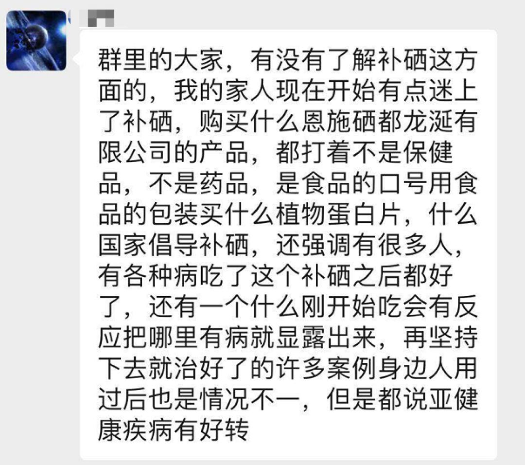 硒元素平时可以补吗(硒元素平时可以吃吗)-硒宝网