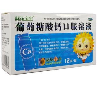 补钙补锌什么牌子的好(补钙补锌哪个牌子好)-硒宝网