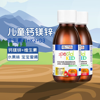 补钙补锌什么牌子的好(补钙补锌哪个牌子好)-硒宝网