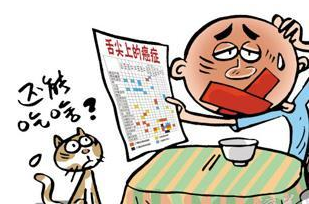 口腔白斑可以补硒吗（硒与白斑）-硒宝网