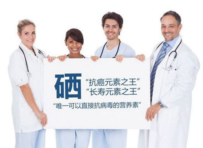 口腔白斑可以补硒吗（硒与白斑）-硒宝网