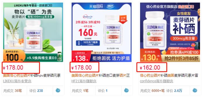 安利补硒产品推荐图(安利硒片有什么功效)-硒宝网