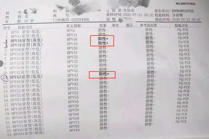 安利补硒产品推荐图(安利硒片有什么功效)-硒宝网