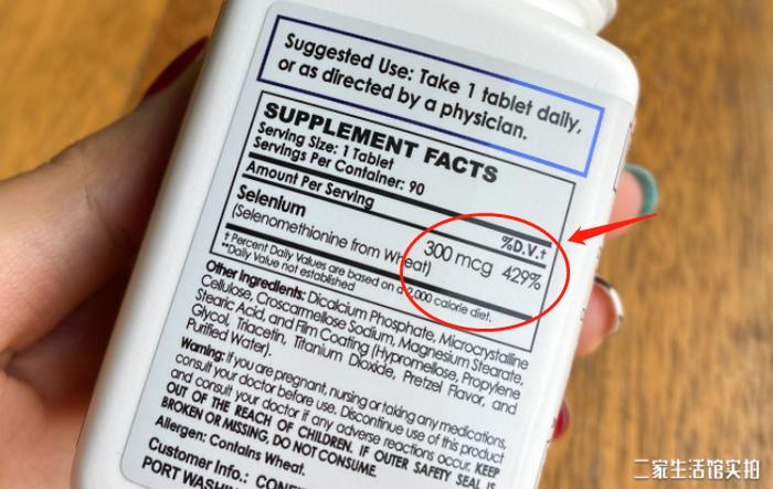 安利补硒产品推荐图(安利硒片有什么功效)-硒宝网
