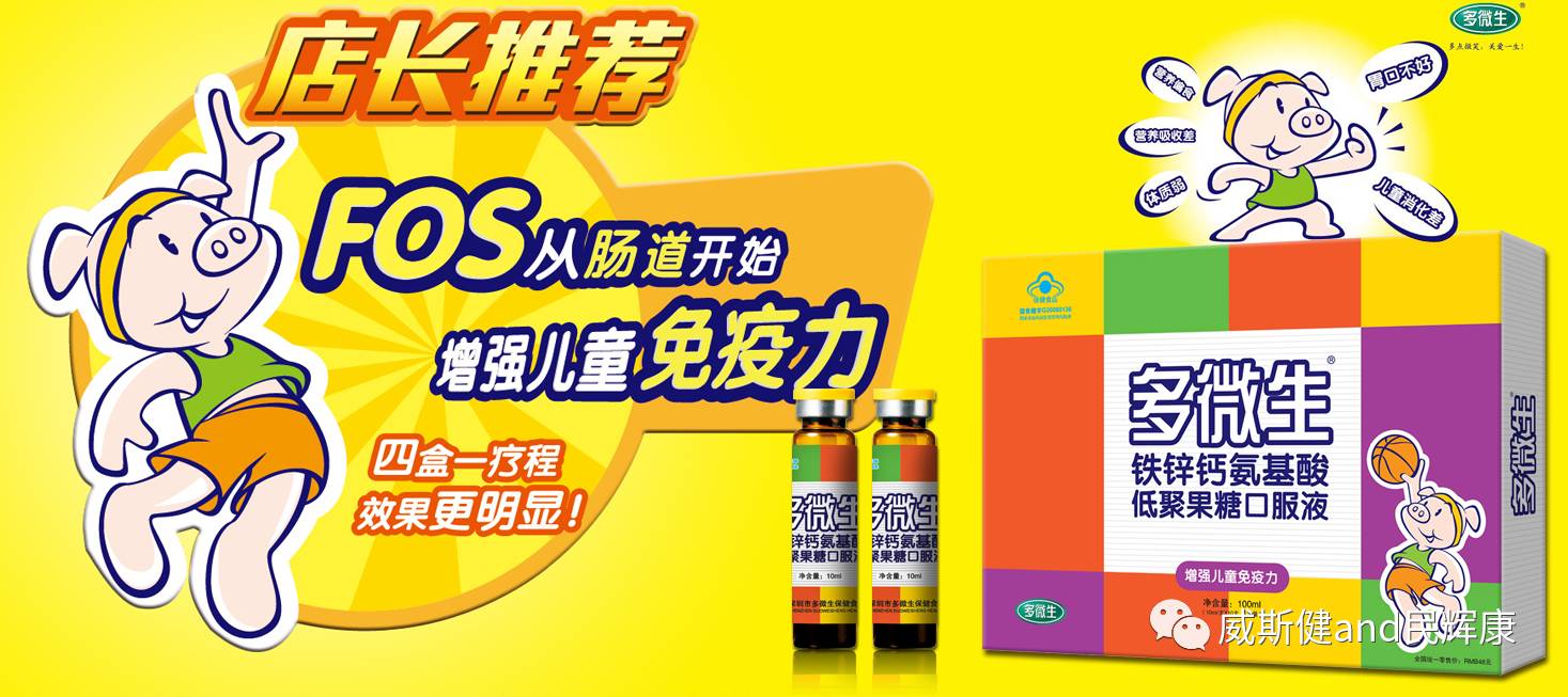 感冒可以补钙补锌吗（感冒补钙补锌可以喝牛奶吗）-硒宝网