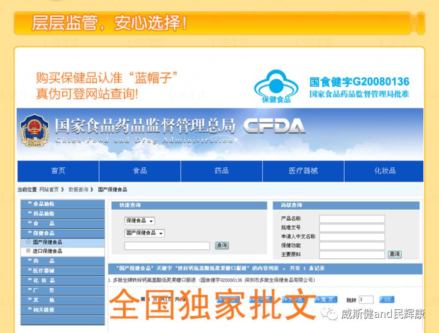 感冒可以补钙补锌吗（感冒补钙补锌可以喝牛奶吗）-硒宝网
