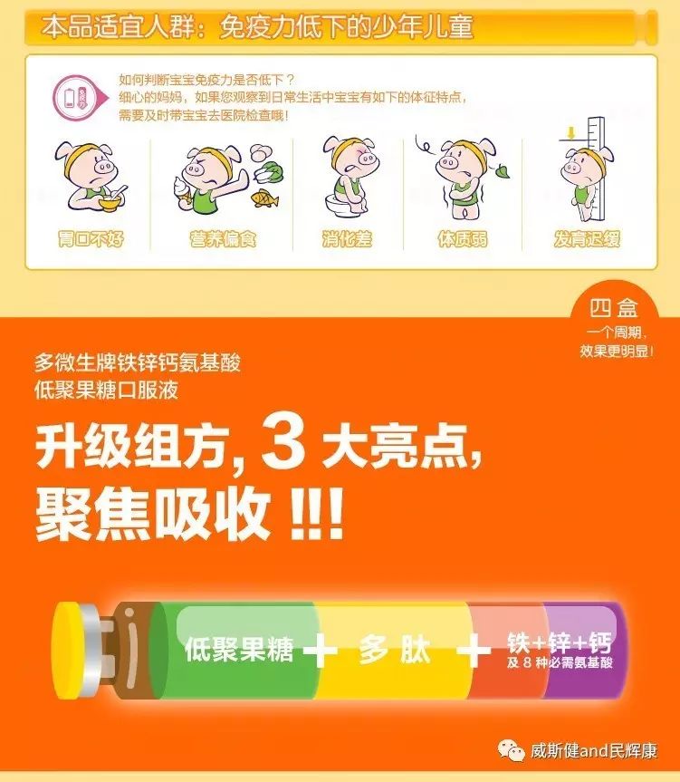 感冒可以补钙补锌吗（感冒补钙补锌可以喝牛奶吗）-硒宝网