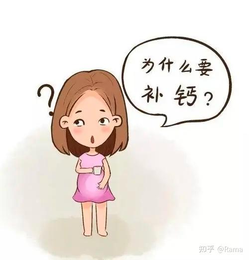 孕期几个月补钙(孕期补钙有副作用吗)-硒宝网