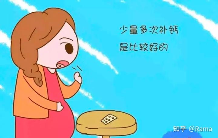 孕期几个月补钙(孕期补钙有副作用吗)-硒宝网