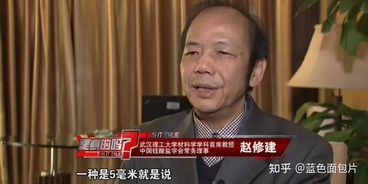 晒太阳真的补钙吗（晒太阳补钙要晒到皮肤吗）-硒宝网