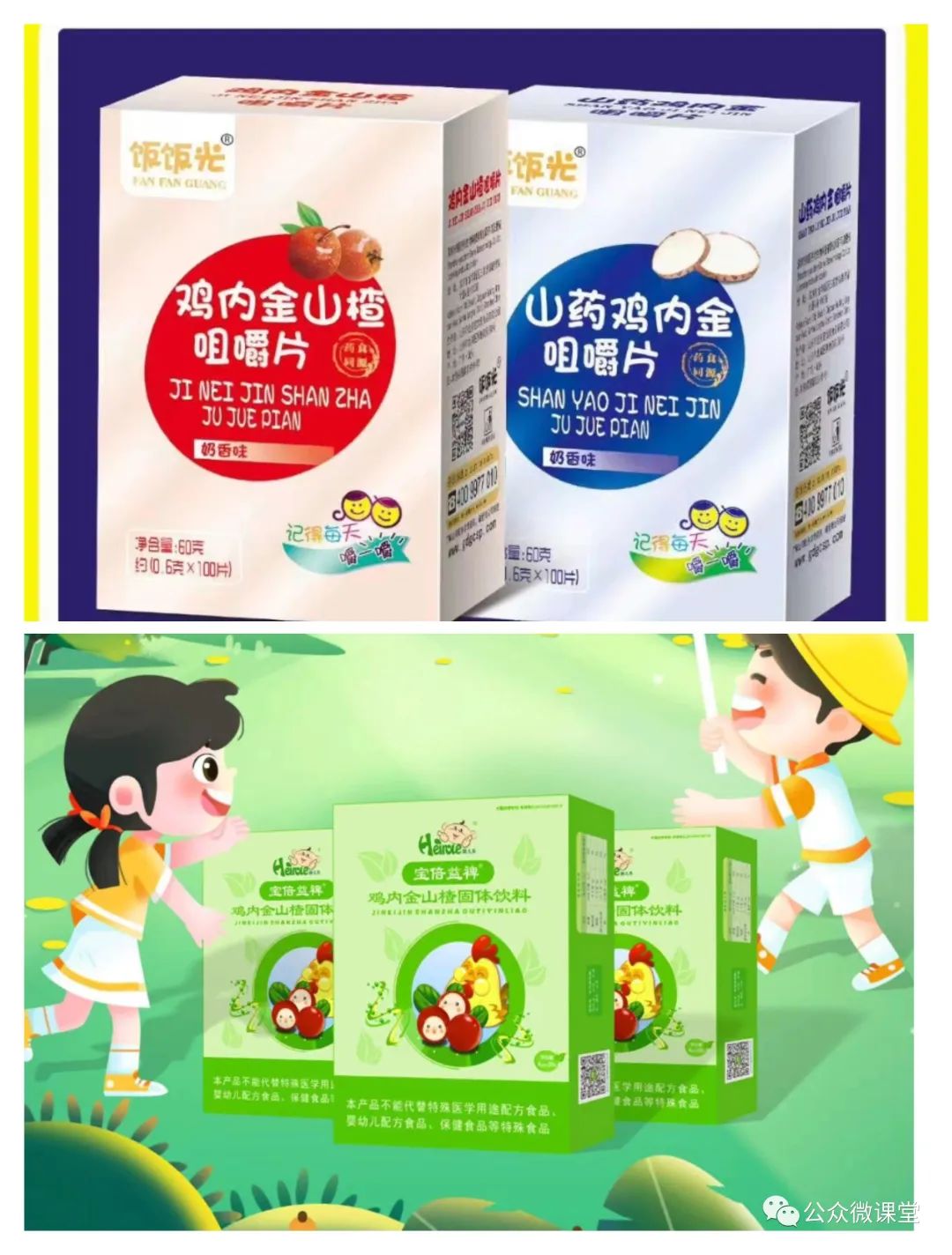 感冒可以补钙补锌吗（感冒补钙补锌可以长高吗）-硒宝网