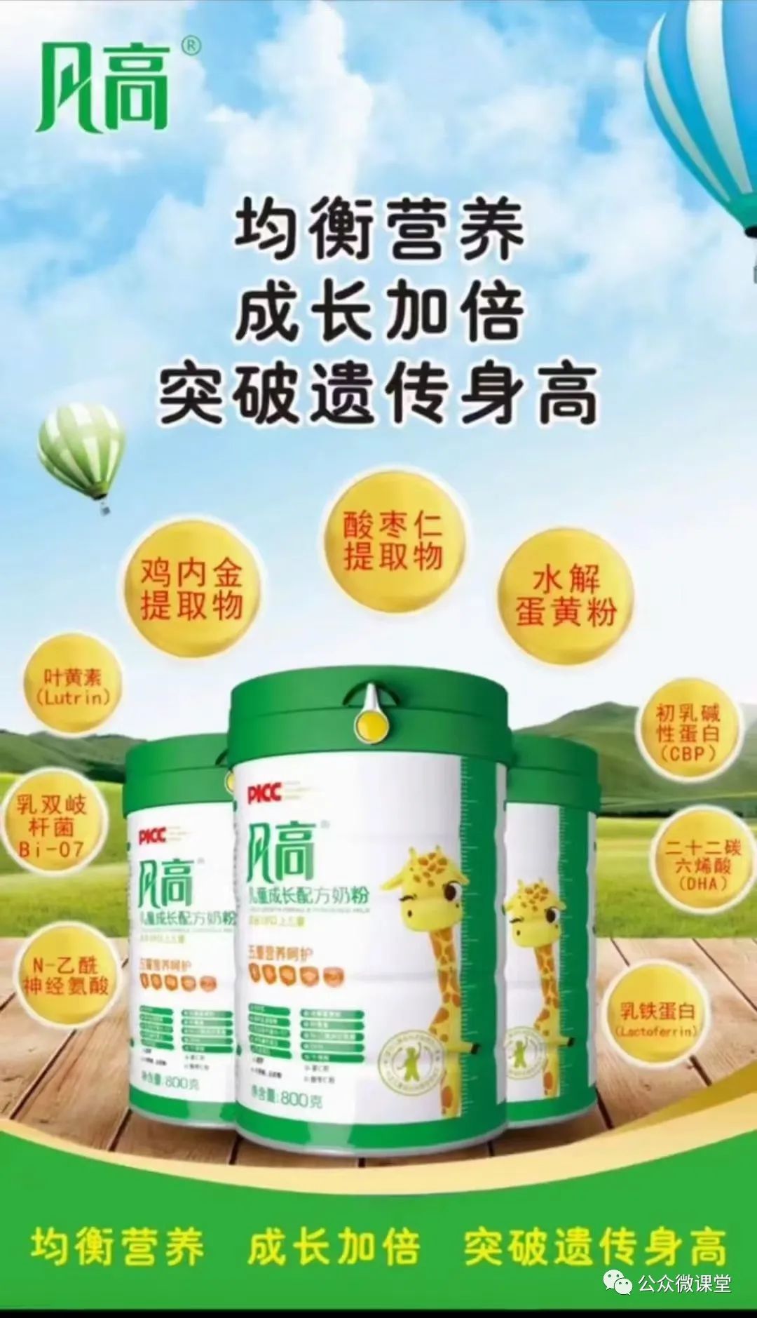 感冒可以补钙补锌吗（感冒补钙补锌可以长高吗）-硒宝网