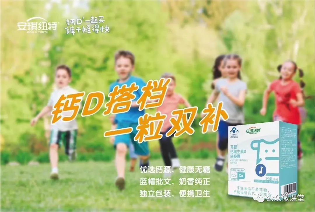 感冒可以补钙补锌吗（感冒补钙补锌可以长高吗）-硒宝网