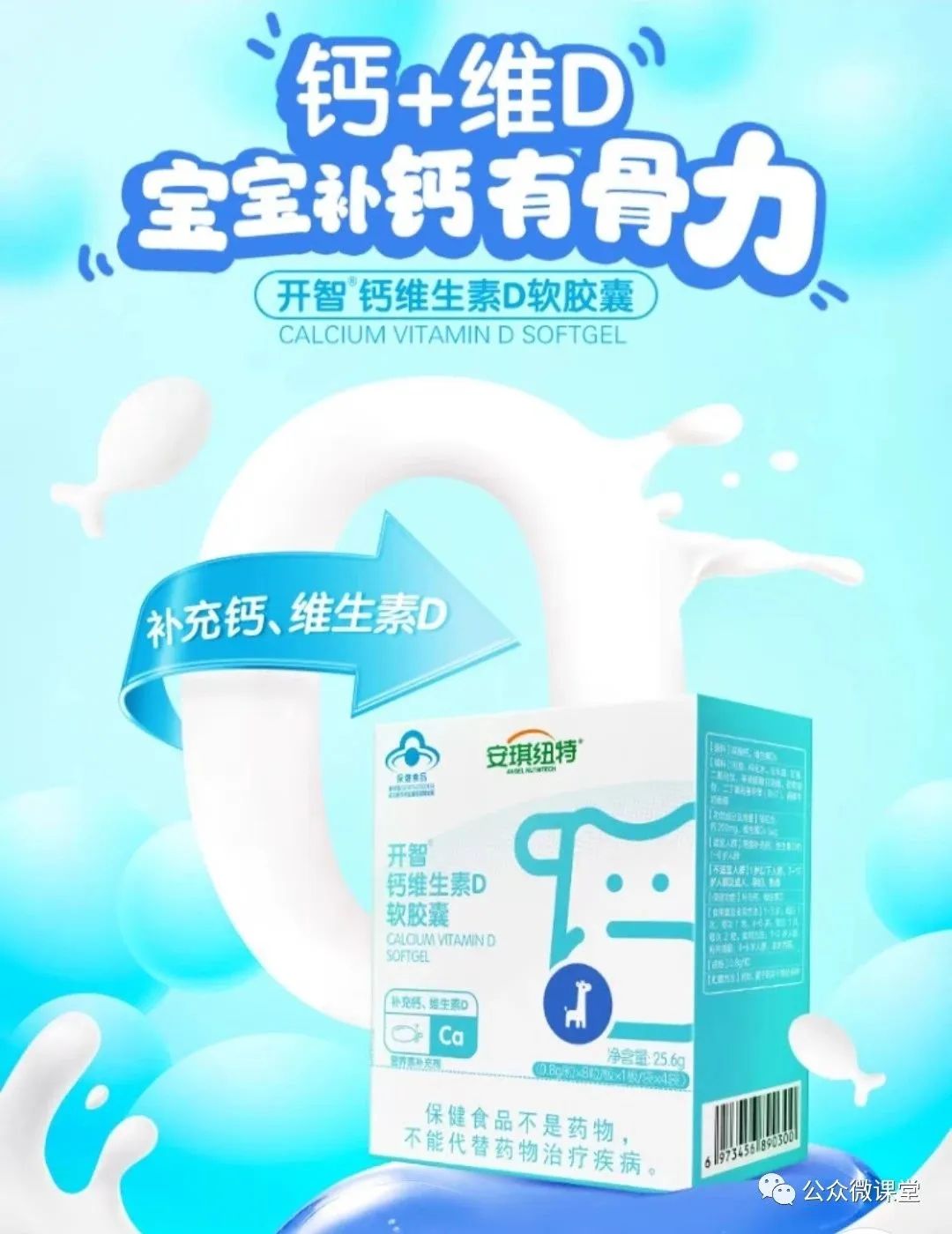 感冒可以补钙补锌吗（感冒补钙补锌可以长高吗）-硒宝网