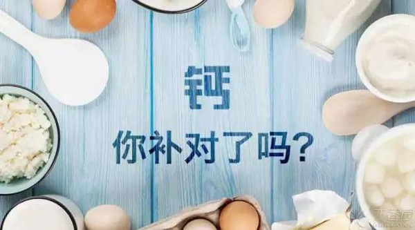 5岁孩子需要补钙吗(儿童补钙需要吃钙片吗)-硒宝网