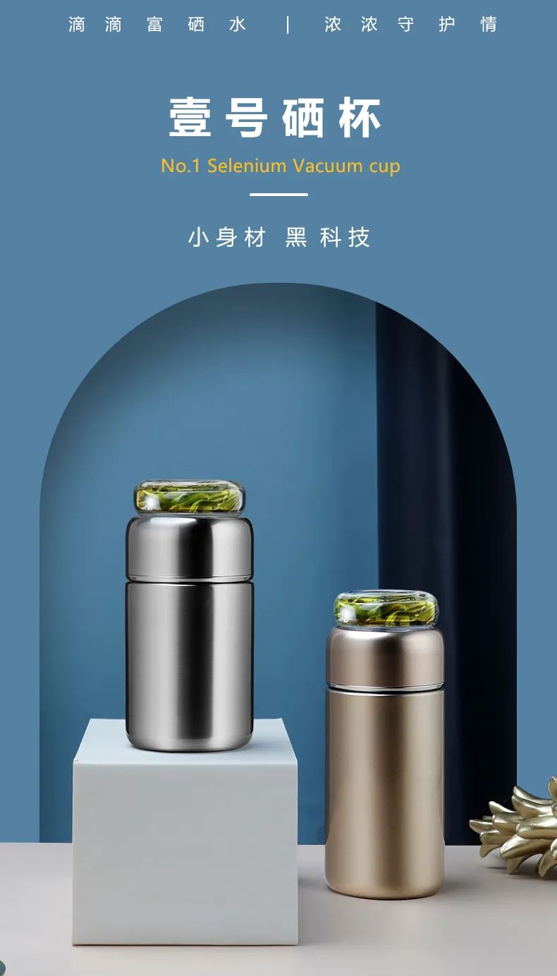 全民补硒中国健康行（全民补硒工程发起人是谁）-硒宝网