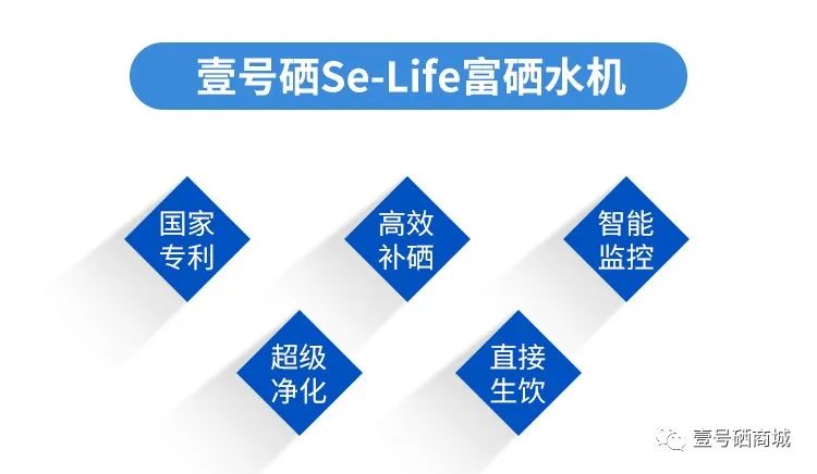 全民补硒中国健康行（全民补硒工程发起人是谁）-硒宝网