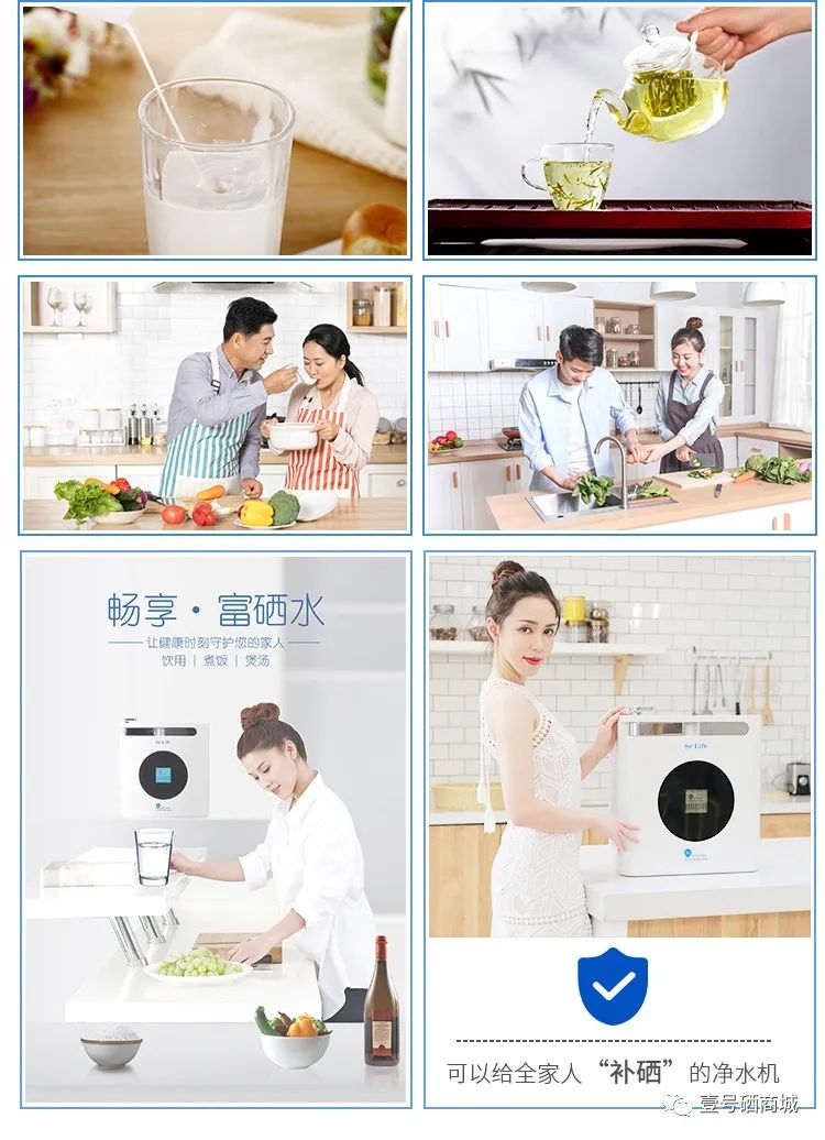 全民补硒中国健康行（全民补硒工程发起人是谁）-硒宝网