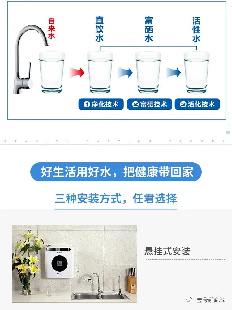 全民补硒中国健康行（全民补硒工程发起人是谁）-硒宝网