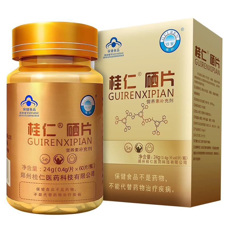 补硒的什么产品最好(补硒的产品买什么最好)-硒宝网