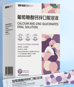 葡萄糖酸钙可以补钙吗（钙酸糖葡萄补钙可以吗）-硒宝网