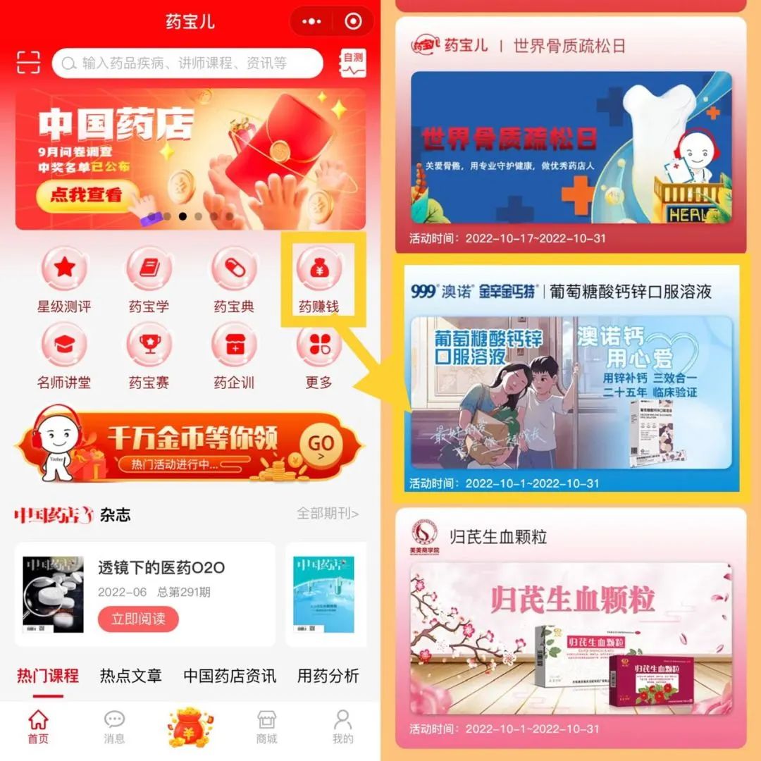 葡萄糖酸钙可以补钙吗（钙酸糖葡萄补钙可以吗）-硒宝网