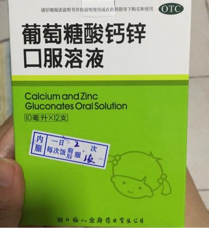 6个月婴儿需要补钙吗（婴儿钙需要补到几个月）-硒宝网