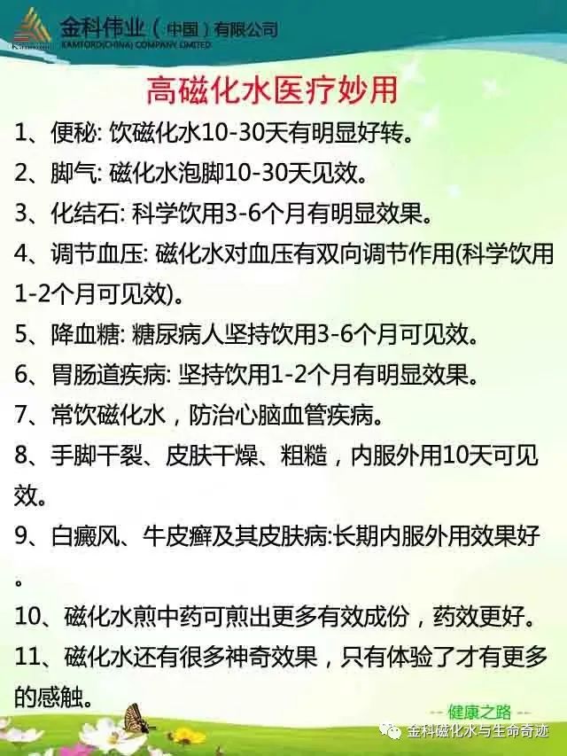 韩国补硒保健怎样吃(含硒的保健品会发胖吗)-硒宝网