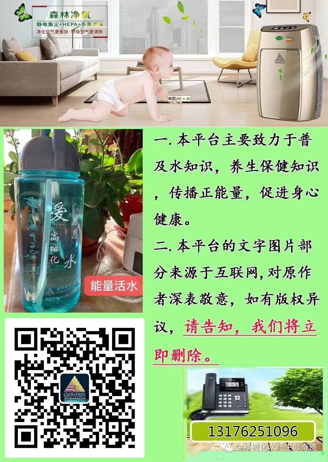 韩国补硒保健怎样吃(含硒的保健品会发胖吗)-硒宝网