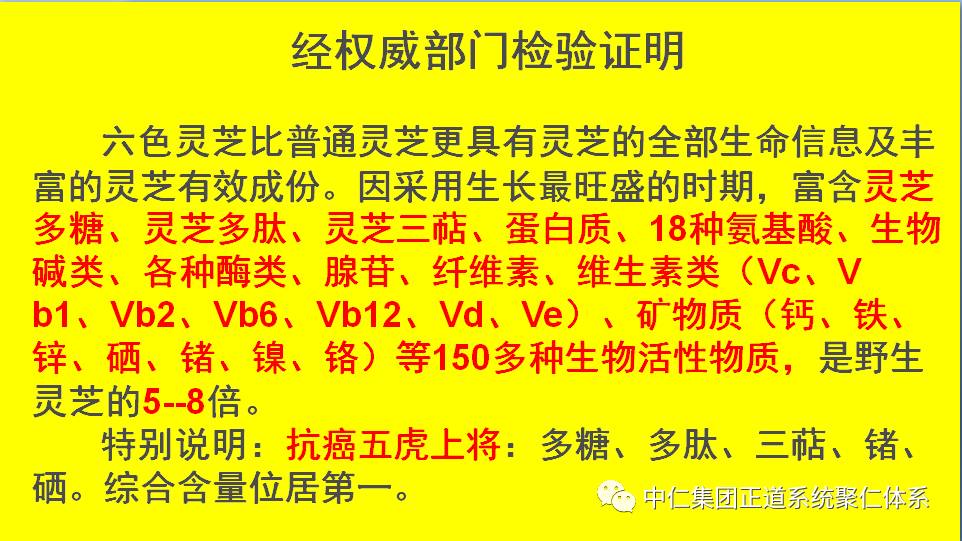 韩国补硒保健怎样吃(补硒吃保健品好还是吃药好)-硒宝网