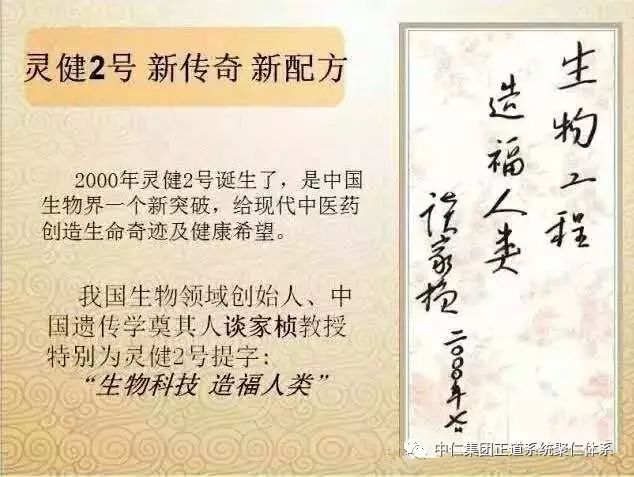 韩国补硒保健怎样吃(补硒吃保健品好还是吃药好)-硒宝网