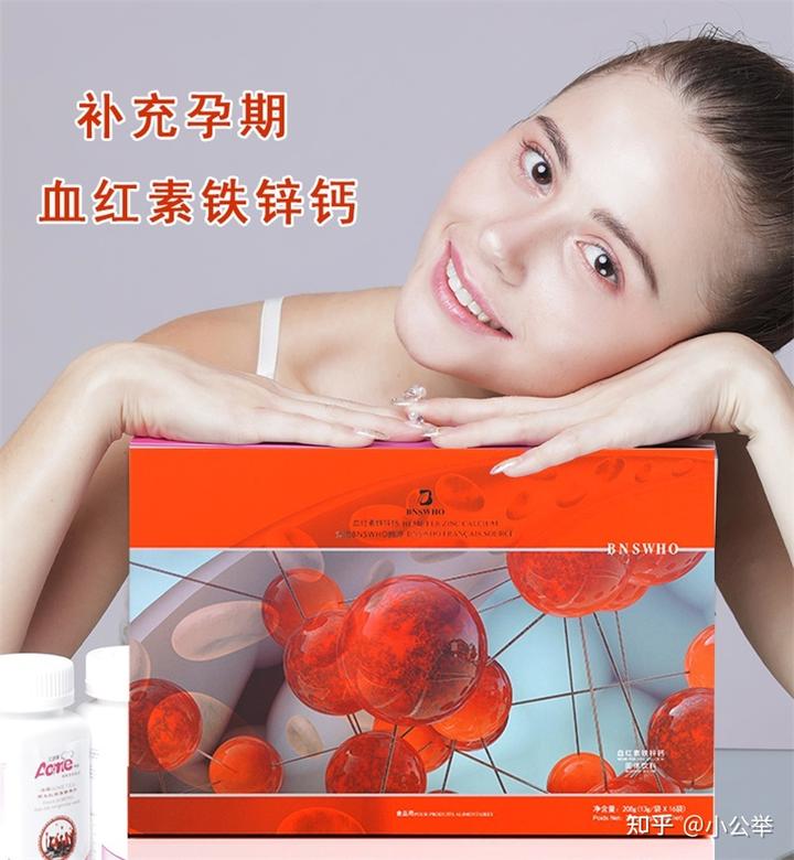 孕期几个月开始补铁(孕期开始补铁月经推迟)-硒宝网