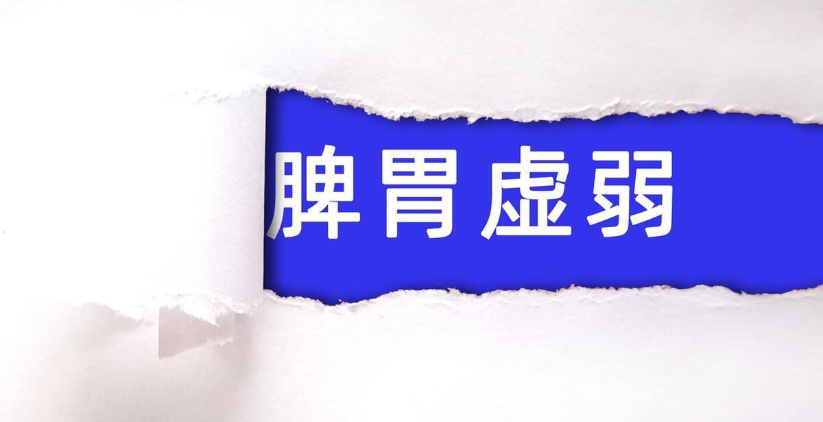 气虚的人可以补硒吗(一般人可以吃补硒的产品吗)-硒宝网