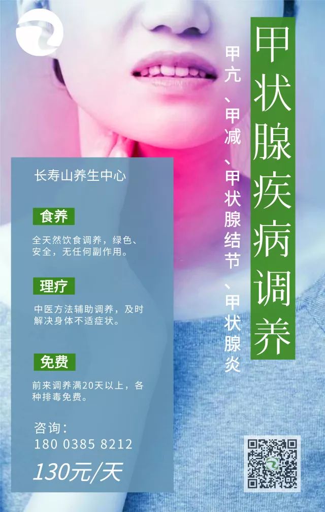 甲亢每天补多少硒的(甲亢患者补硒一天吃多少)-硒宝网