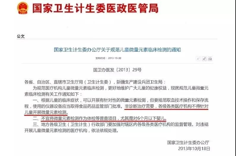 微量元素怎么补充(微量补充元素的食物)-硒宝网