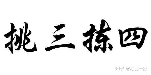 老年人补钙哪种钙片最好(钙片对老年人的功效与作用)-硒宝网