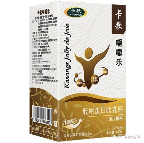 老年人补钙哪种钙片最好(老年人选钙片)-硒宝网